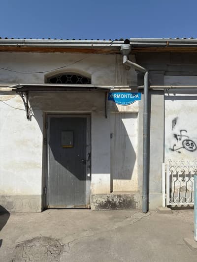 Продажа дом — улица Хирмонтепа