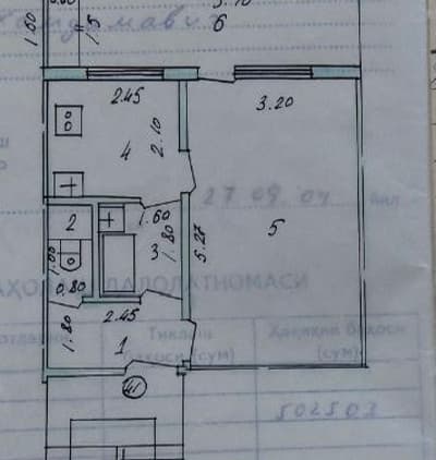 Продажа 1-комн. кв. 37 м² — 22-й квартал, 22