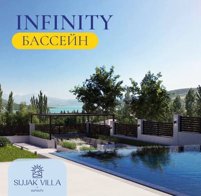 Продажа дом — Навалисай