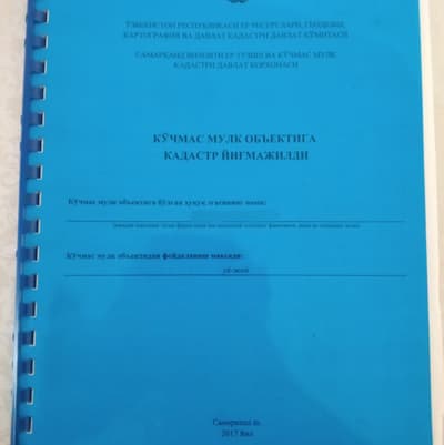 Продажа дом — улица Лахути