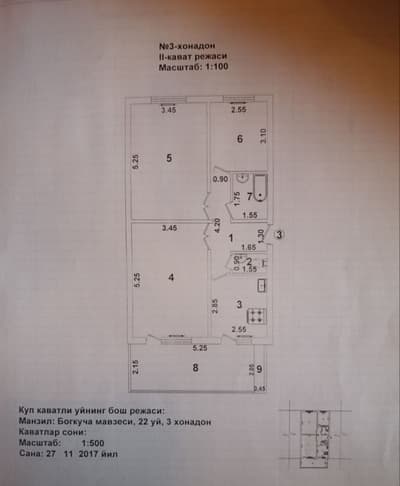 Продажа 3-комн. кв. 74 м² — массив Богкуча