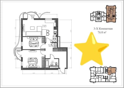ЖК Skyline 3 комнатная 76, 5м2 ‼️Макро, нукусская улица