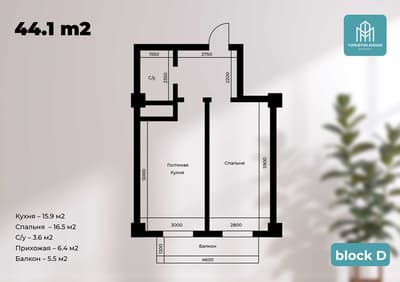 Однокомнатная 44,1м2 в рассрочку с первоначальным взносом 2.000$