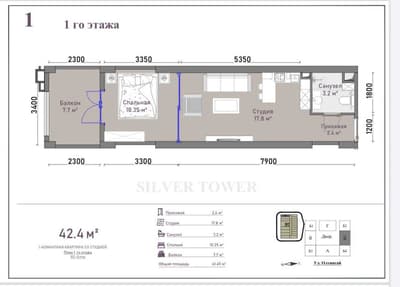 Хонадон | Квартира 42.40 м2 1 хонали | Продаётся 1 комнатная квартира