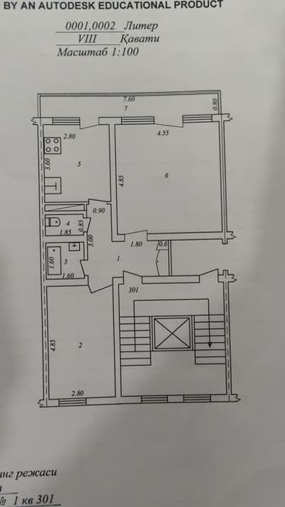 Юнусабад 4й квартал 2 хонали кв ориентир универсам