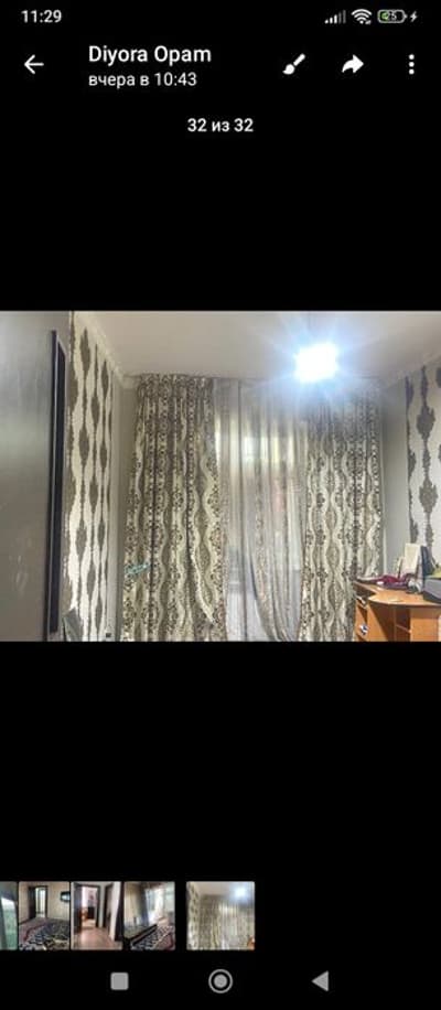 Уй 2 хона балкон 2х6