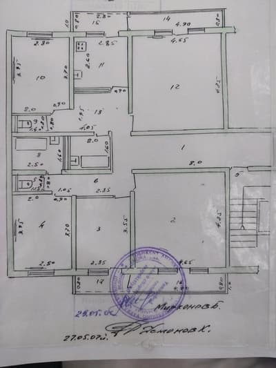 Юнусабад 2. 2+2. 3 этаж. 130м2.