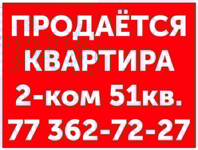 Продаётся квартира новостройка на Воднике