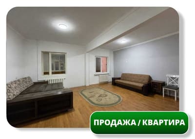 Продается 3-комн Квартира 90 м2, Куйлюк 5 (87648)