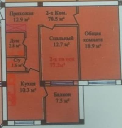 2 xonali uy sotiladi