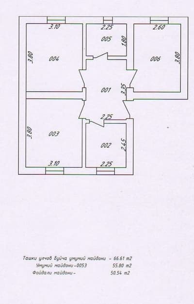 3х комнытный квартира с кватирантом  не дорога  за 44000