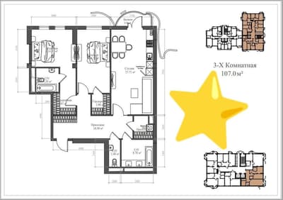ЖК Skyline 3-х комнатная 104,4м2‼️улица Нукусская