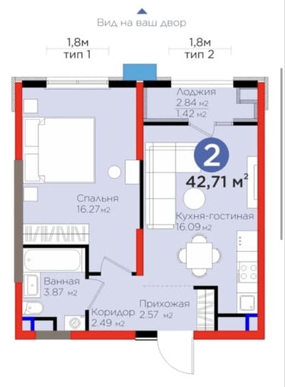 Срочно! 42.7м² ЖК NRG BI Sado Business-1 - Собственник