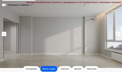 2-комн евро с ремонтом | 41м² | скидка 12% | рассрочка • kw89