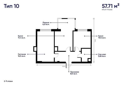 Новостройка 2/7/9 ЖК «Yunusabad Residence»