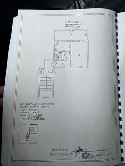 Продаю 1 комнатную квартиру (ЯнгиХайот Дустлик 1) Собственник