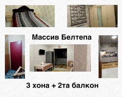 Срочна продается квартиру в тошкент т