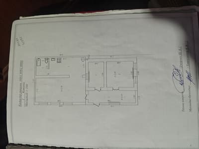 Дом  Старые сергели