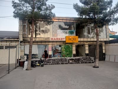 Do'kon VA uy sotiladi nijiloy dakumenti bor