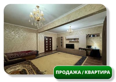 Продается Квартира 4 комн в 3, 90 м2, 1 этаж, Куйлюк 5й массив