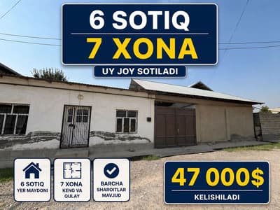 Срочно продаётся дом, Товоксой, 6 соток, 7-комнатный