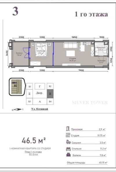 2 ком /1 этаж /20 этажний Алмазариский район Каракамиш 1/2