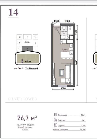 1-хона 1-комнат Алмазар «BETTER BEST»  Каракамиш 1/2