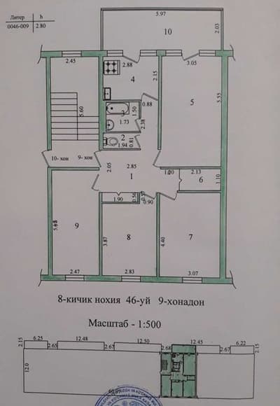 Chirchiq 8 mikrorayon 4 xonali uy sotiladi Chinara 1-pavorot