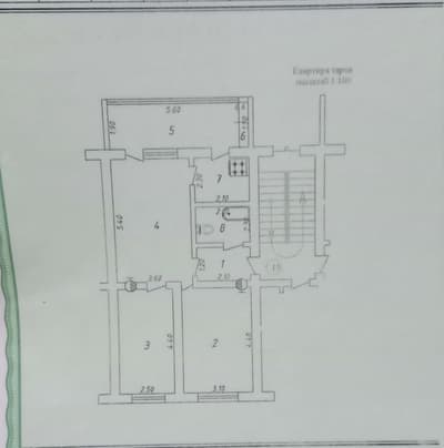 3 комнатная квартира