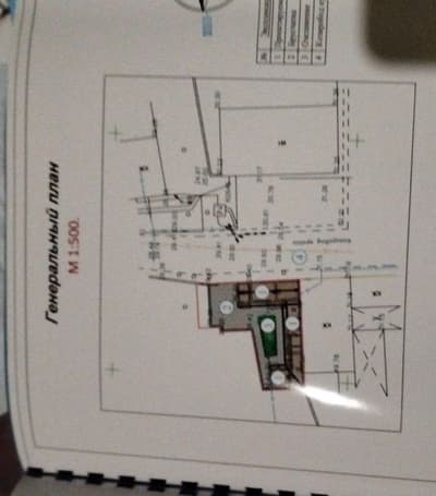 Ховли жой сотилади