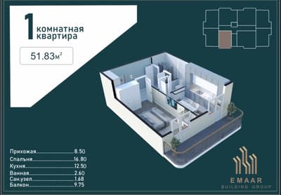 Субсидияга 1-2 хонали уйлар