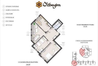 Uzbegim Продается 3 комнатная квартира коробка ул.Бабура, Аэропорт