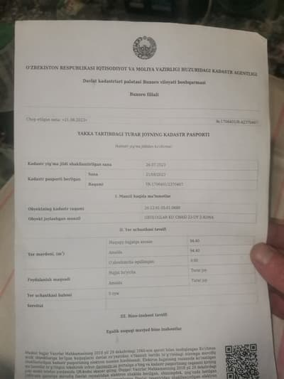 Продаётся Участок в городе Бухаре