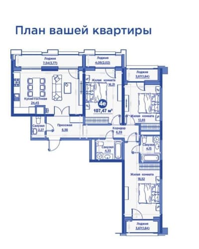 Продаётся 4/13/15 квартира в ЖК Regnum Plaza, ор Сайрам, МирзоУлугбек