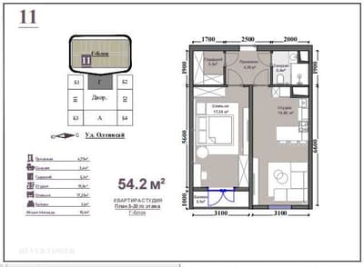 2/19/20 Коракамиш 1/2 Алмазариский район