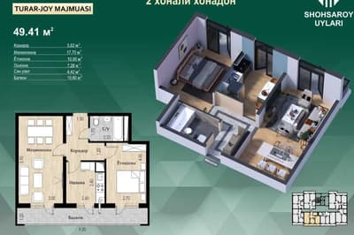 Продается Новостройка