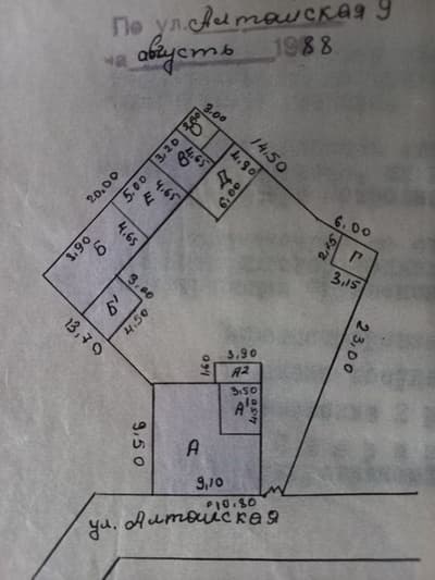 В центре города участок 5,7 соток махалля Байнал Минал