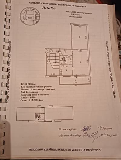 Дом срочно сотилади