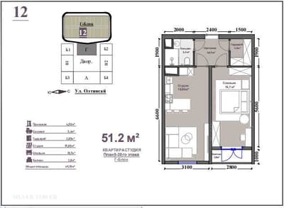 2/19/20 Алмазарский район, Каракамиш 1/2