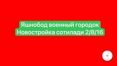 Срочно Яшнобод 2 хона 62 кв янги