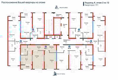 2 xonali 62.7м² metro oldida, bosh to'lov 282 million, 5 million [DM]