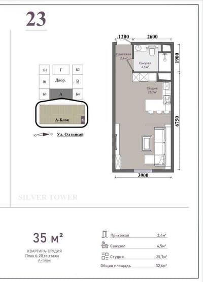 1-Хона Новострока 1-ком Олмазор тумани Коракамиш 1/2