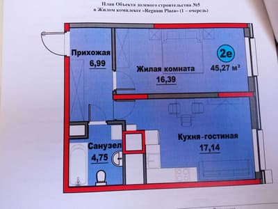 Продаётся 1/2/15 квартира, Regnum Plaza, Мирзо-Улугбек р-н
