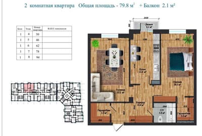 "СРОЧНАЯ ПРОДАЖА‼️ Neo House 80м2 Узбум, улица Баку Коробка ‼️