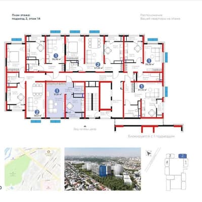 Жк “Botanika Saroy” выгодное предложение от “BI group” срочно
