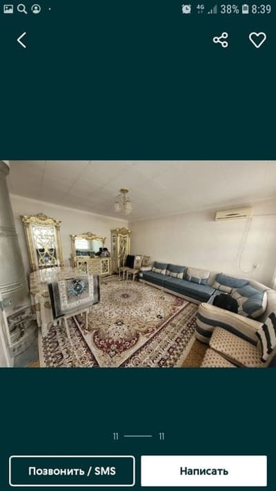 Олмалиқ ш. Интернатда ҳовли уй сотилади