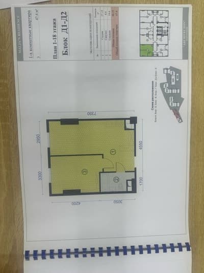 2 комнатная новастройка, Maljaan Residence, Яккасарай, кушбеги Solaris