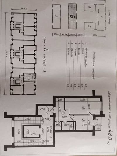 Срочно!!! Продажа 2/6/10 Махтумкули ЖК Пойтахт 2-линия (48 м2)
