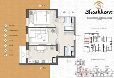 Shoshkent Продается 3 комнатная квартира коробка ул.Шота Руставели