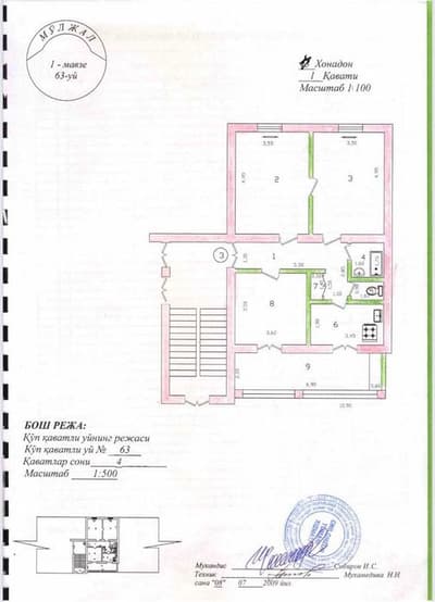 Своя Срочно! Продаётся 3/1/4 Чиланзар 1 Аллея школа 103